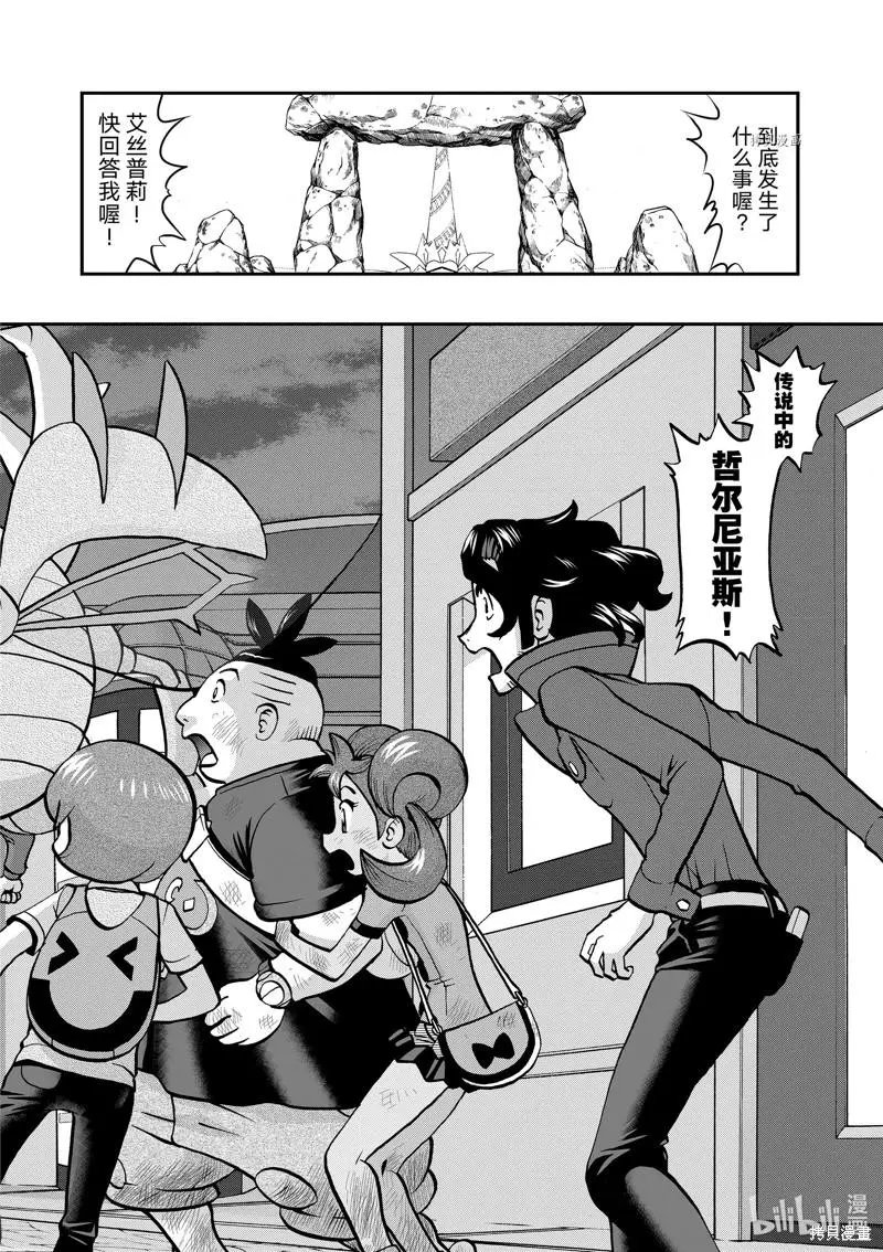 第586话