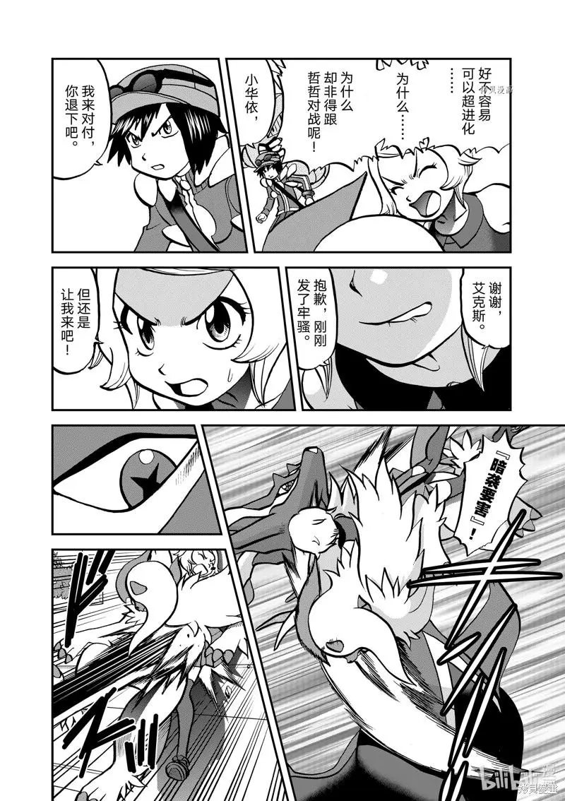 第586话