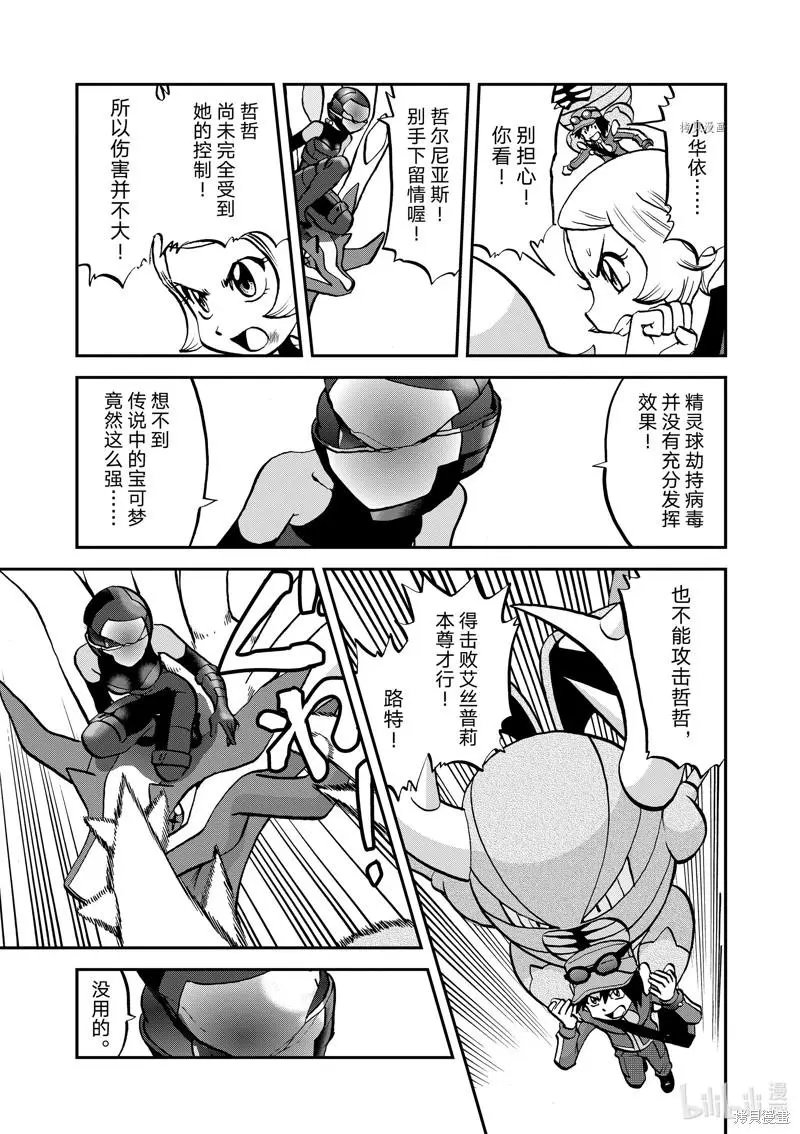 第586话