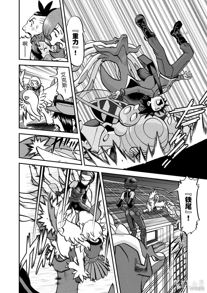 第586话