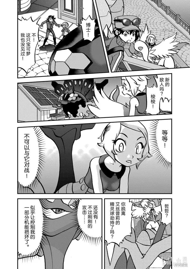 第586话