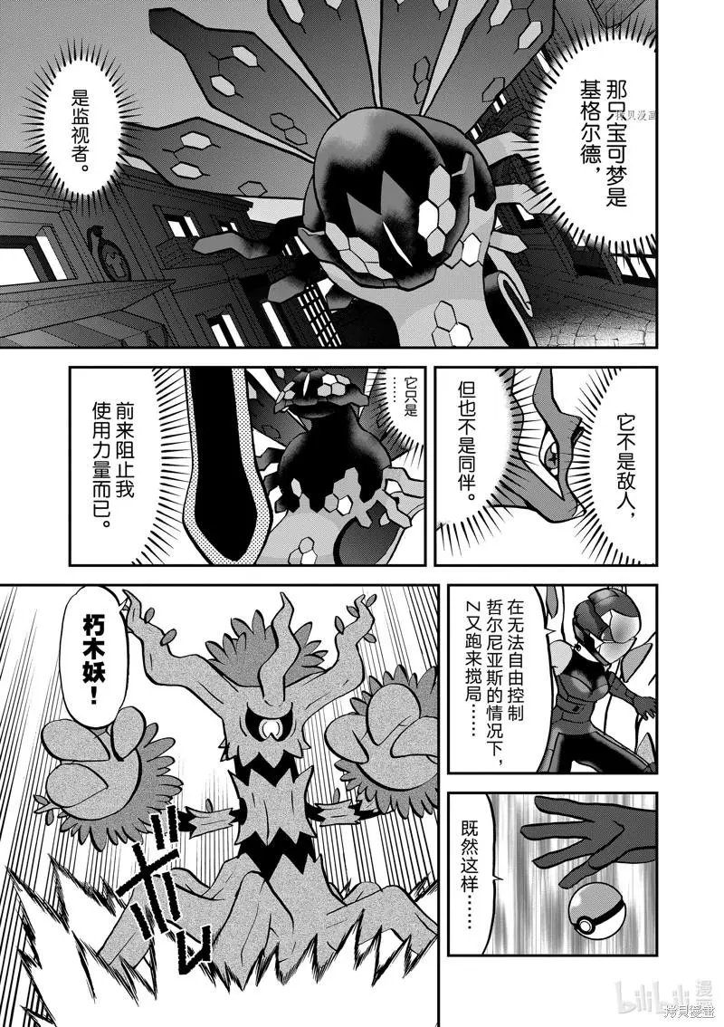 第586话