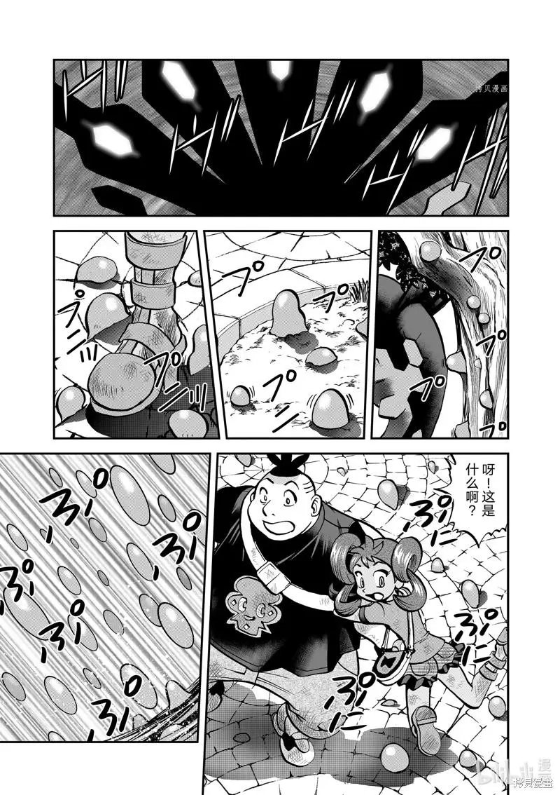 第586话