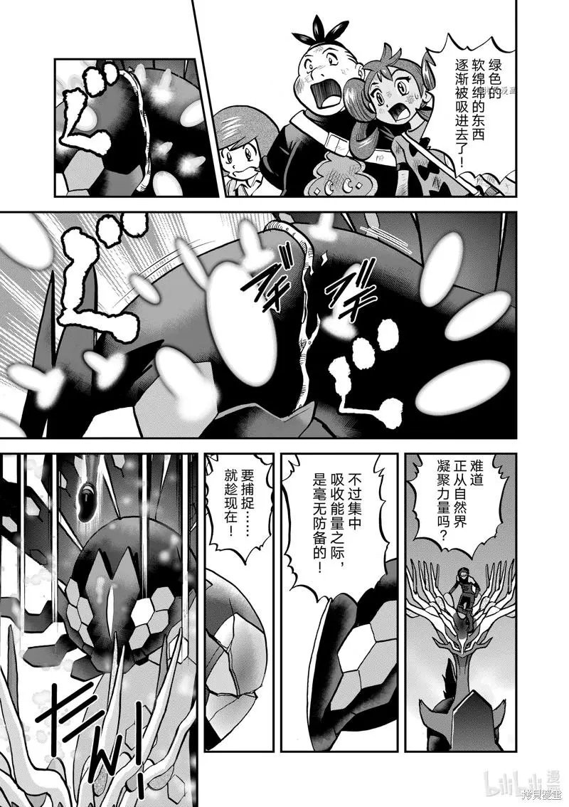 第586话