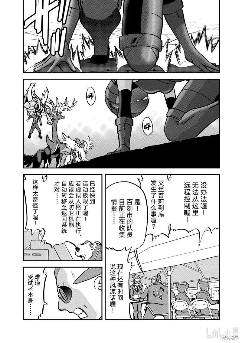 第586话