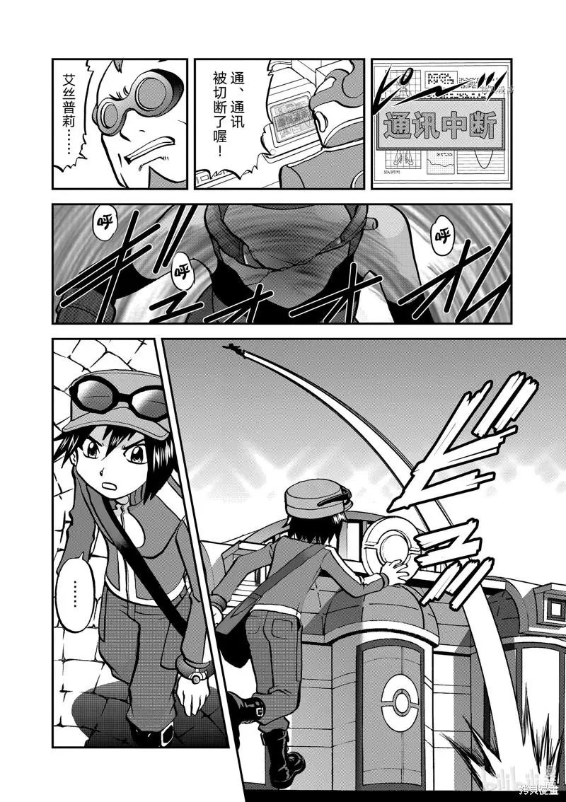 第586话