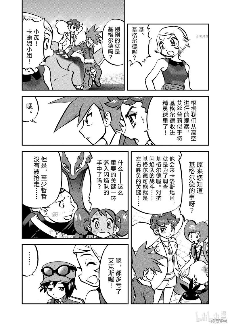 第586话