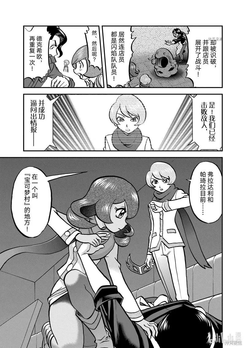 第586话