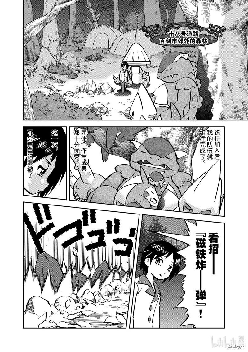 第587话