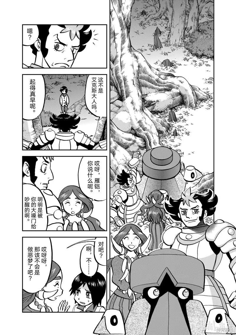 第587话