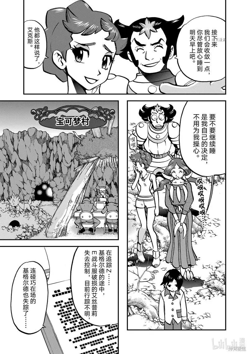 第587话