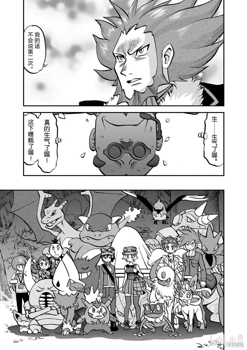 第587话