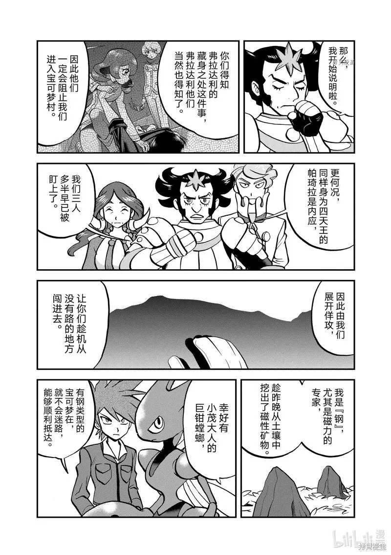 第587话