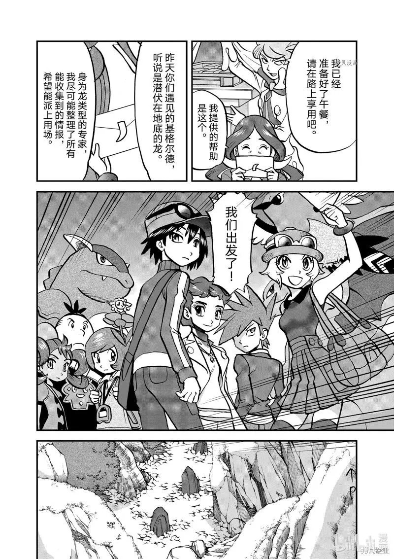 第587话