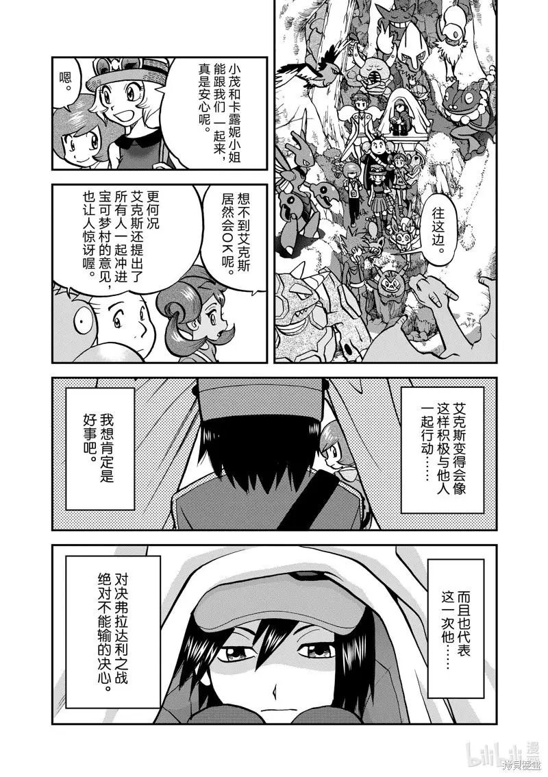 第587话