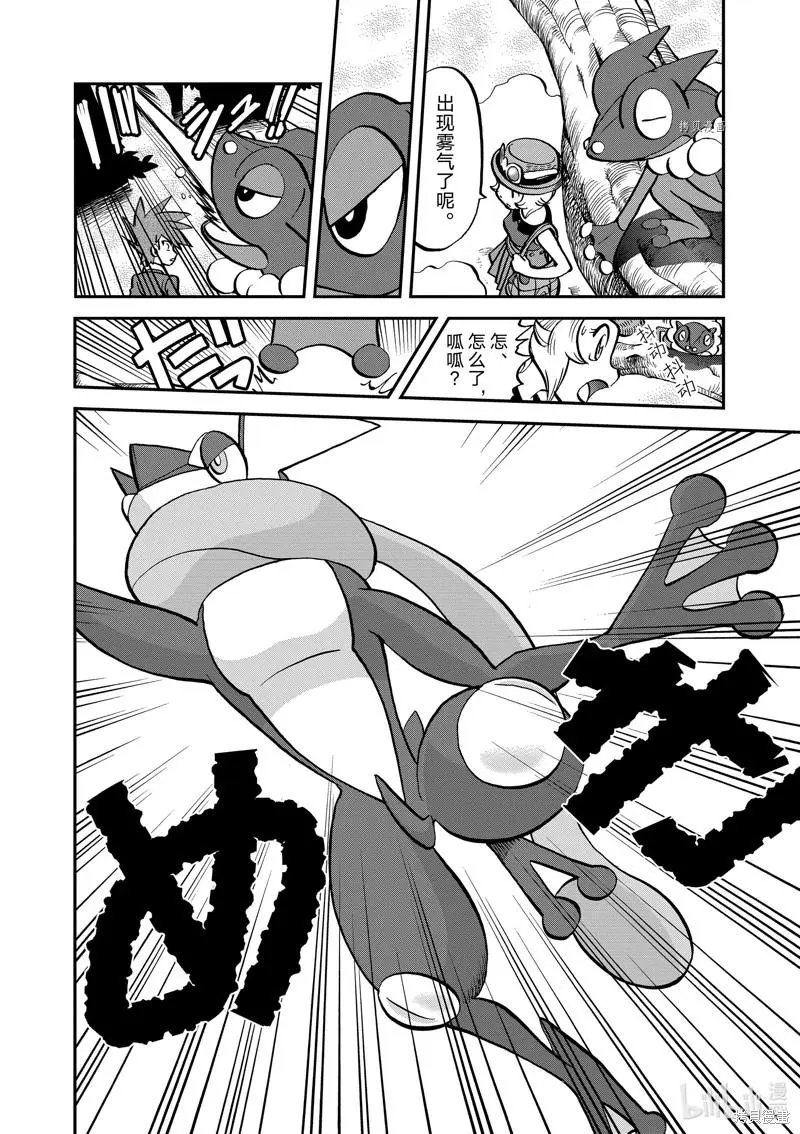 第587话