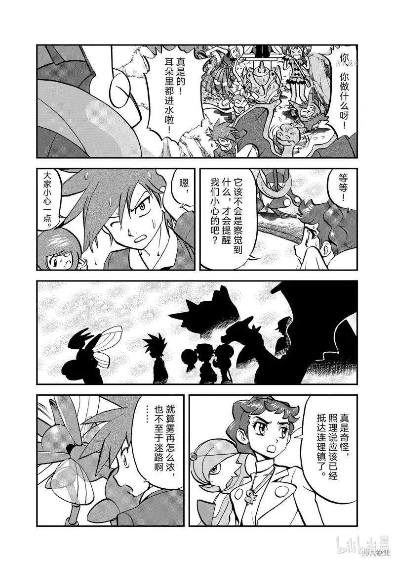 第587话