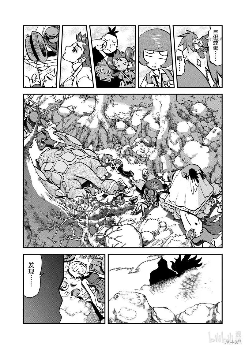 第587话
