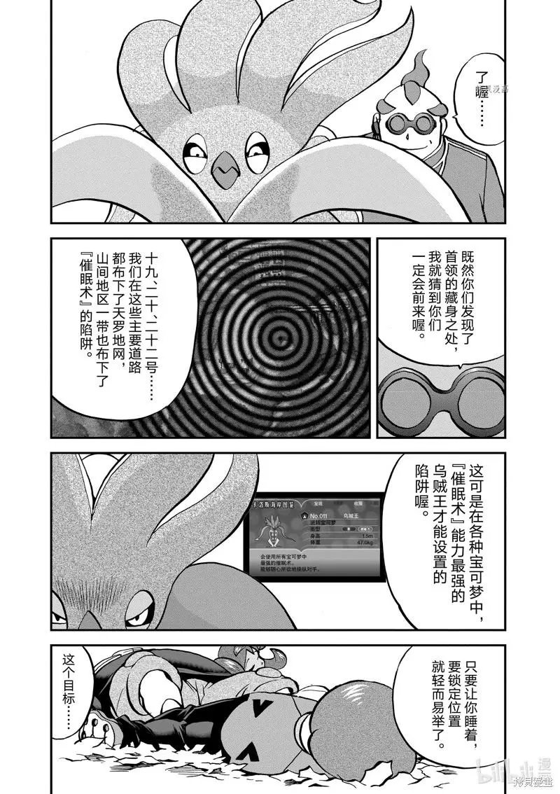 第587话