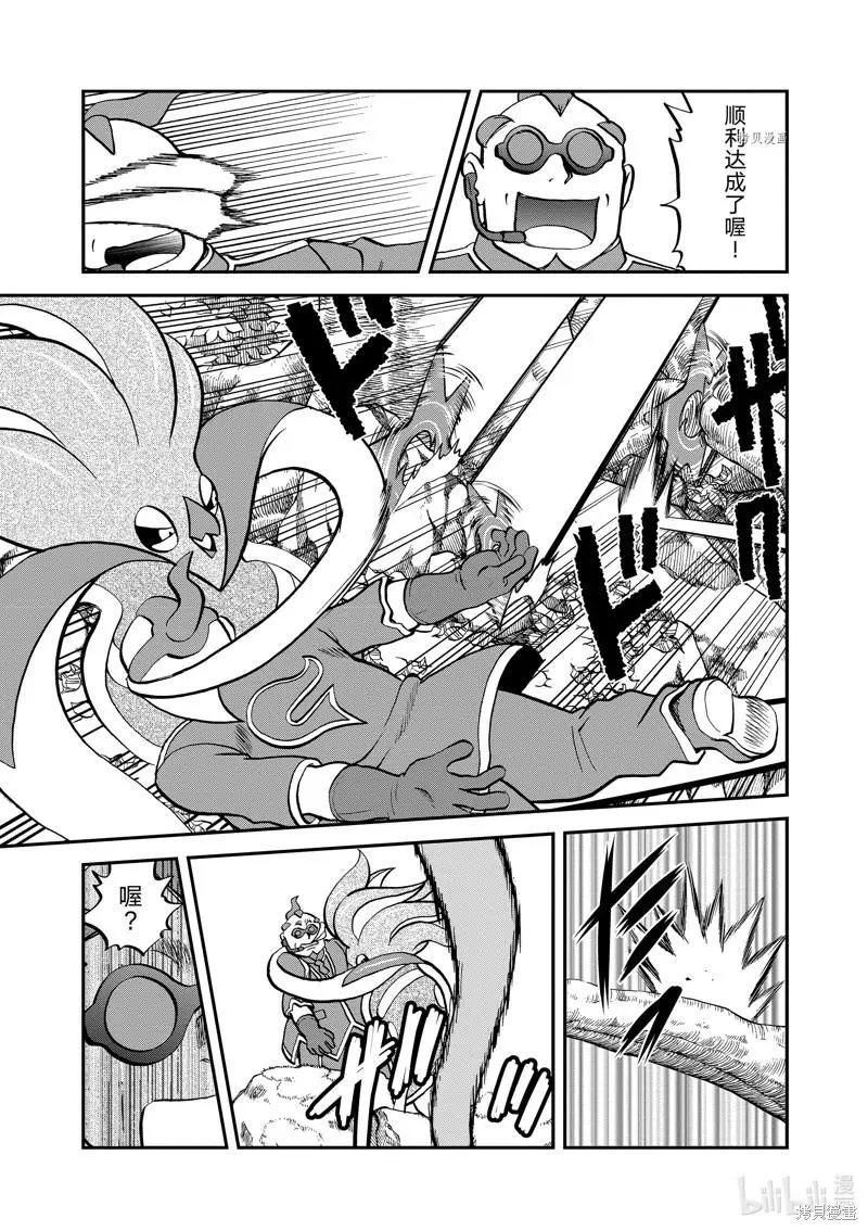 第587话