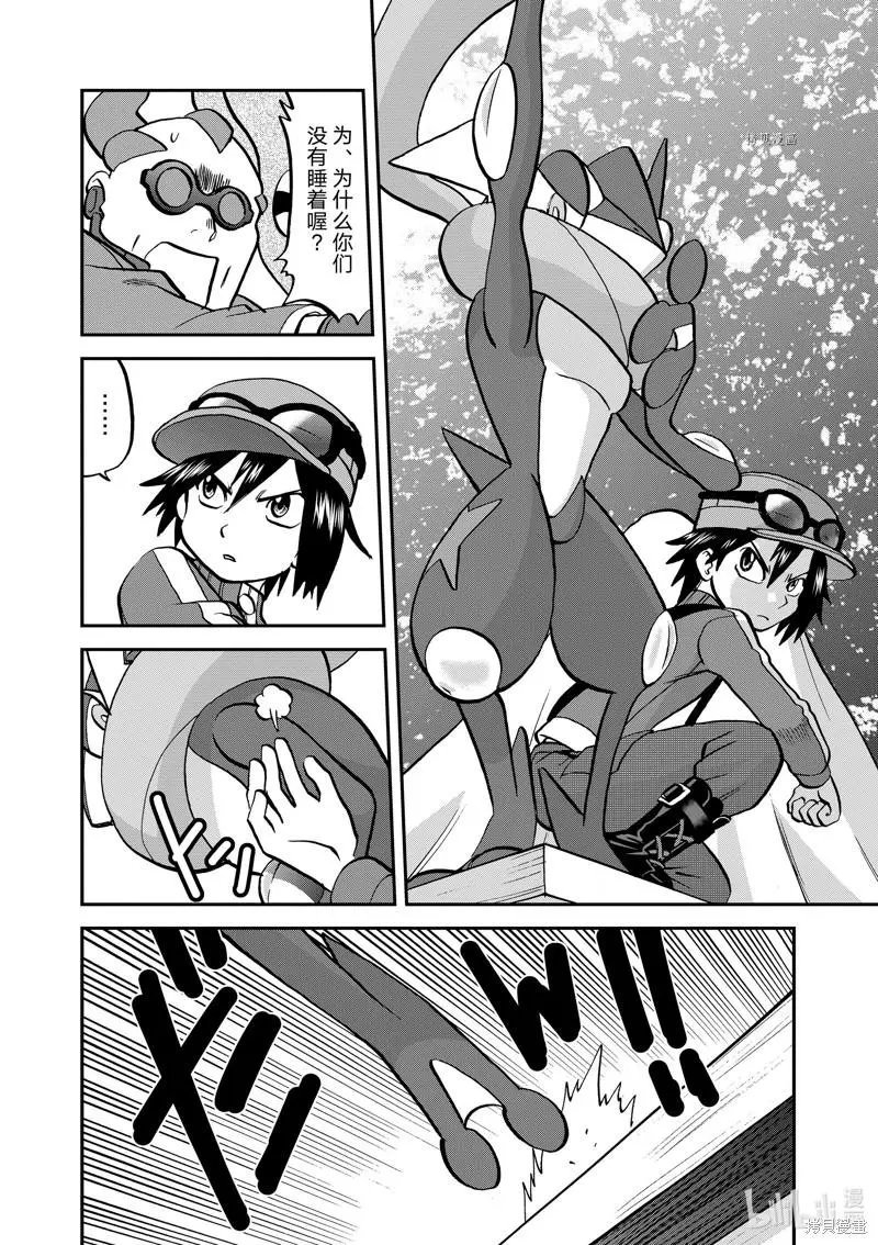 第587话