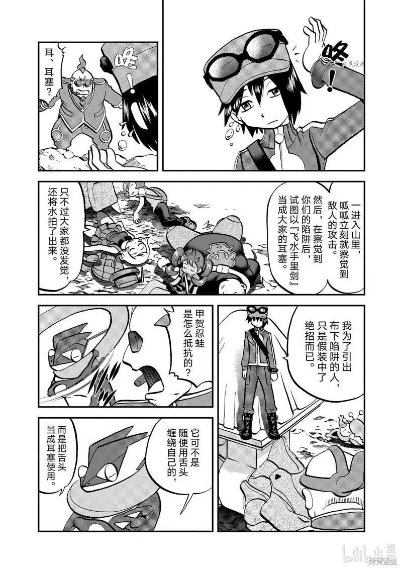 第587话