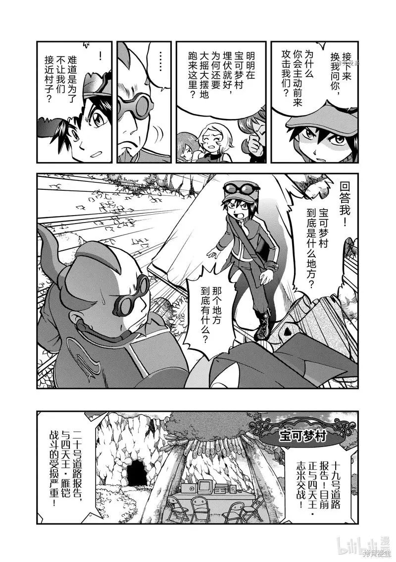 第587话