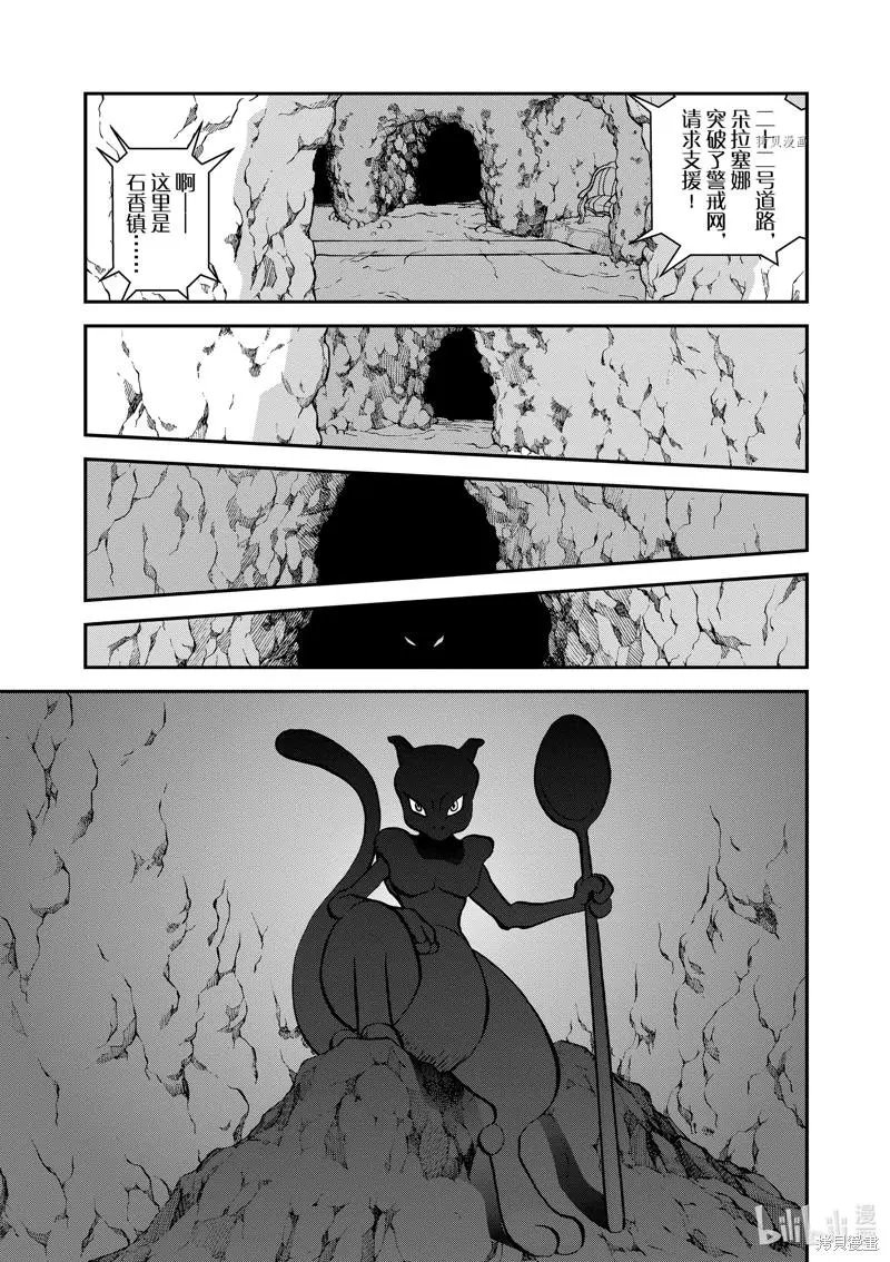 第587话
