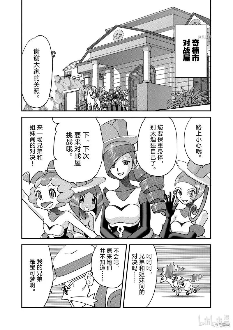 第587话