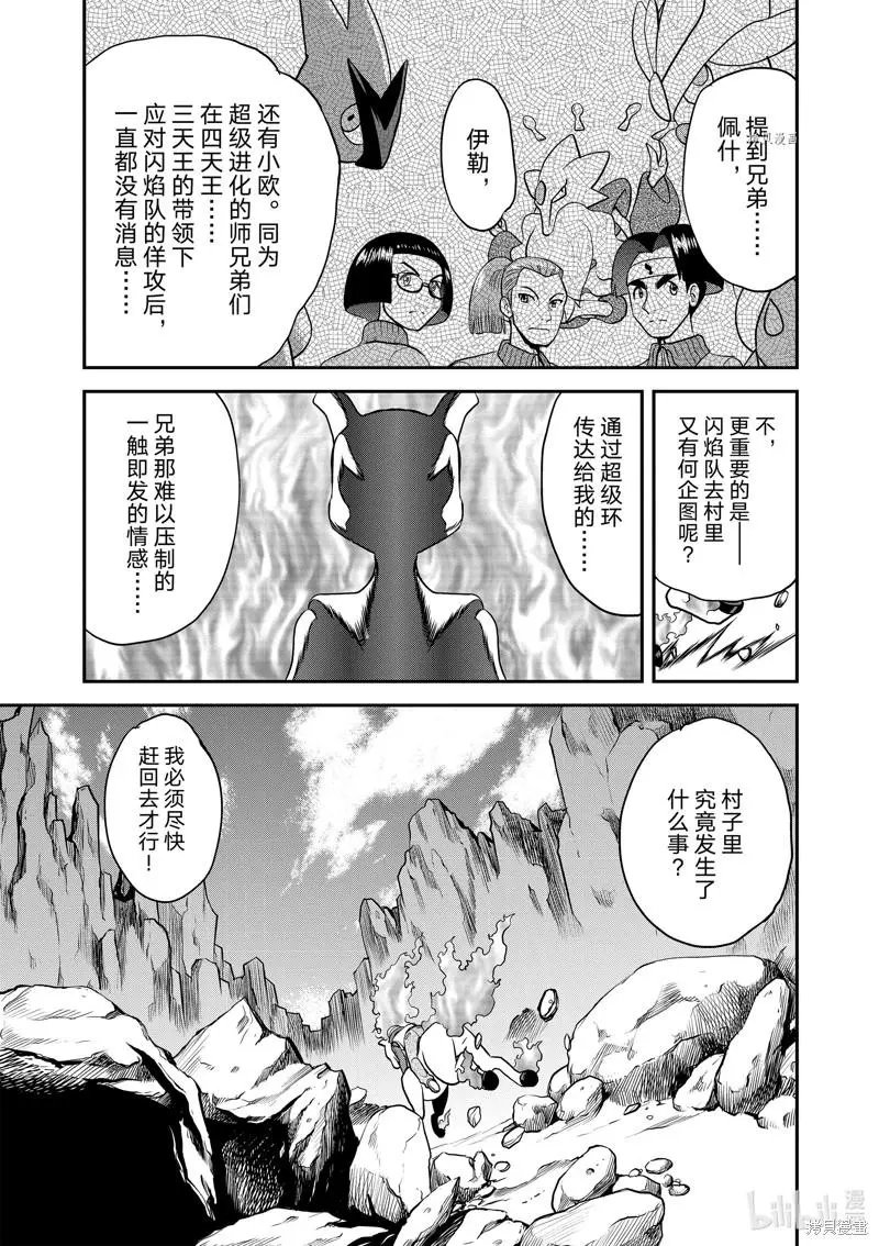 第587话
