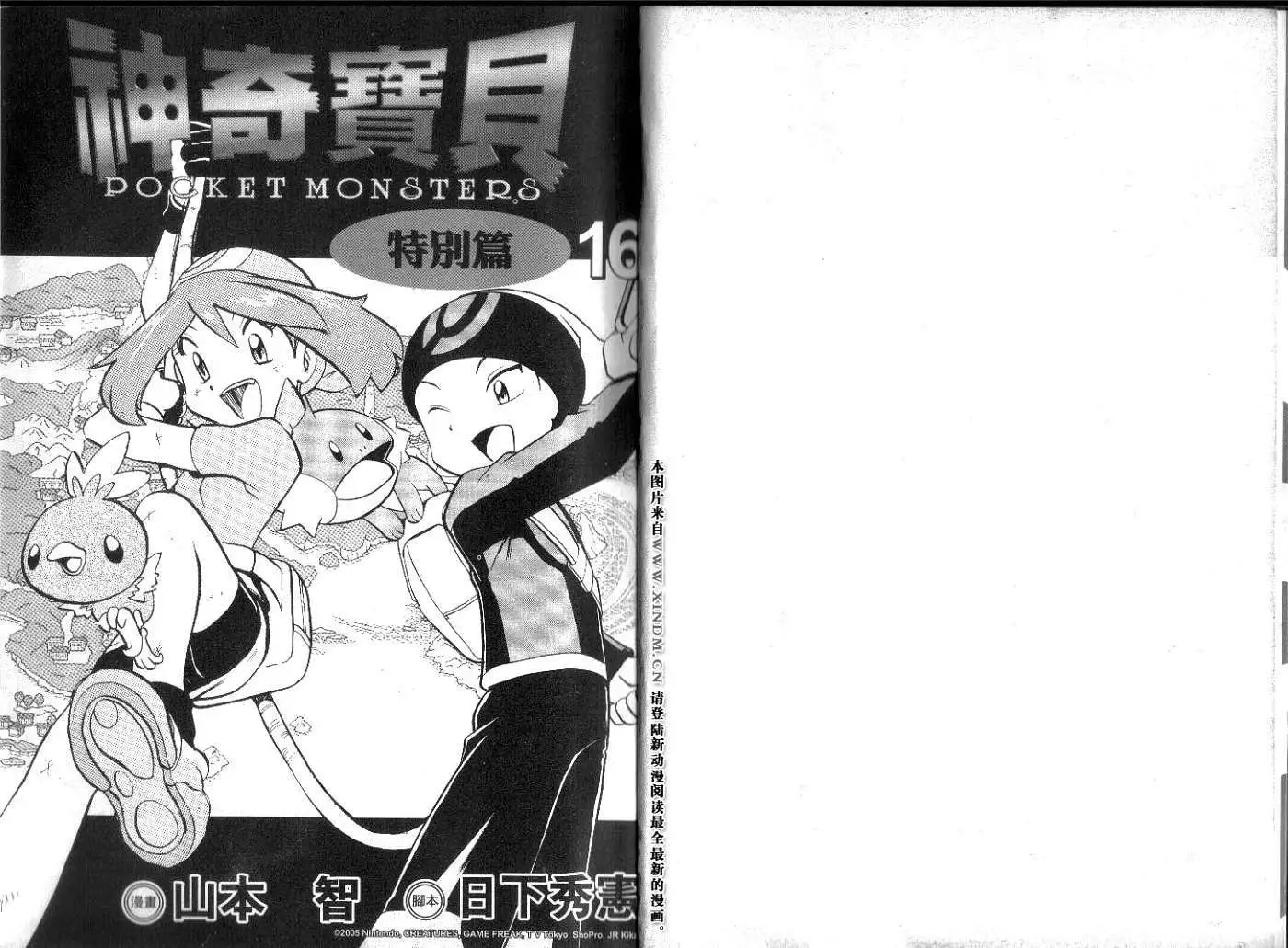 第16卷