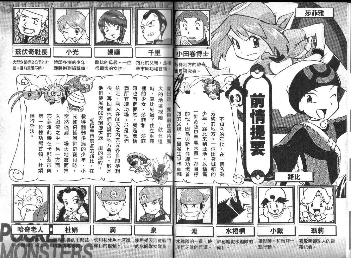 第16卷