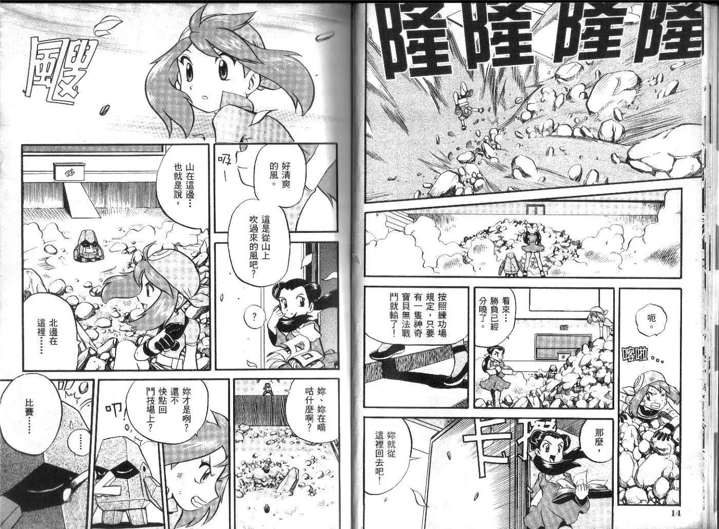 第16卷