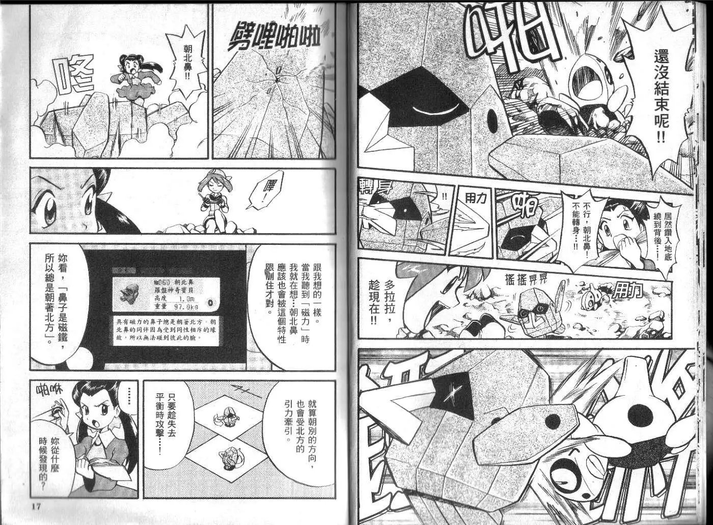 第16卷