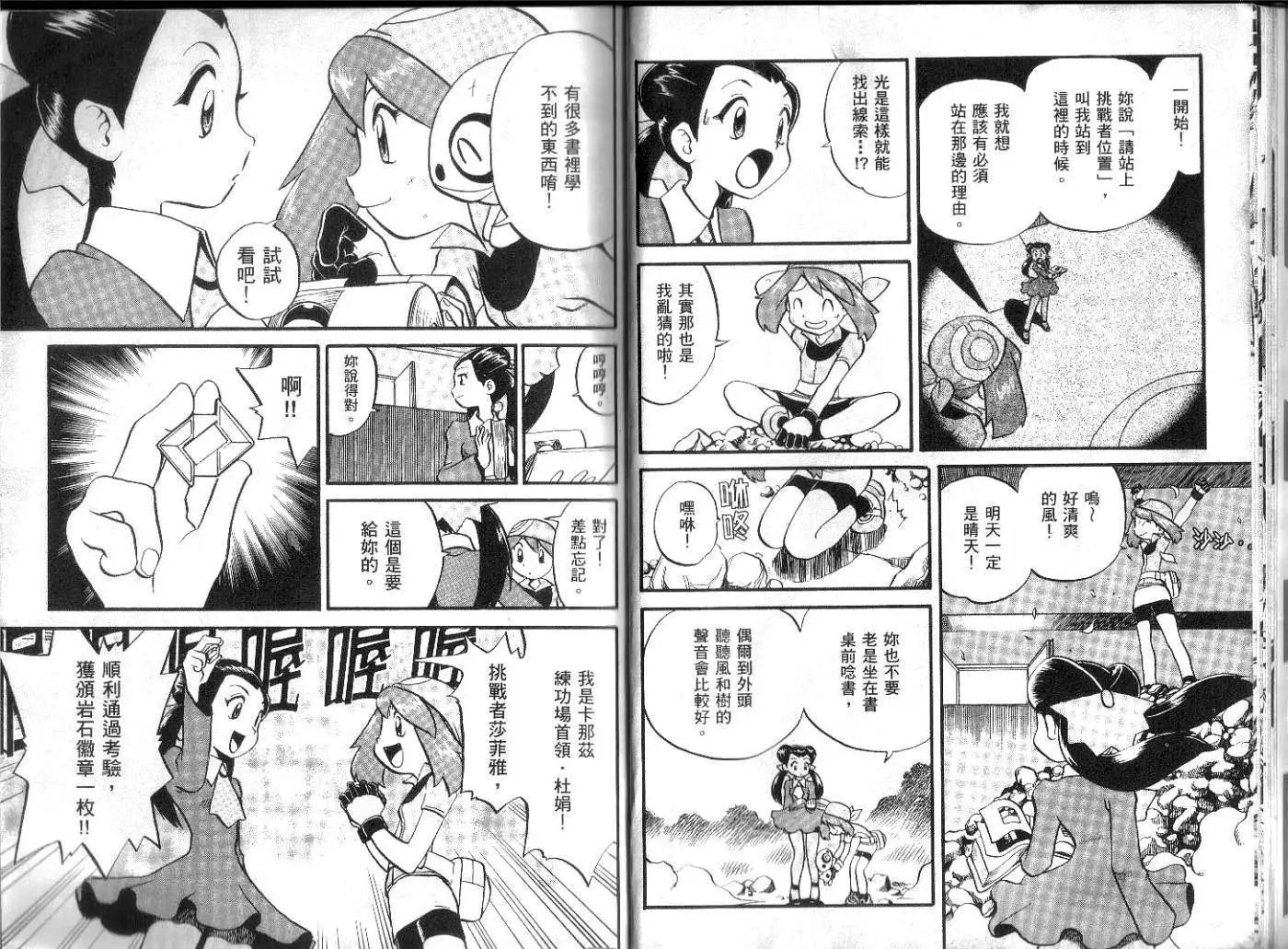 第16卷