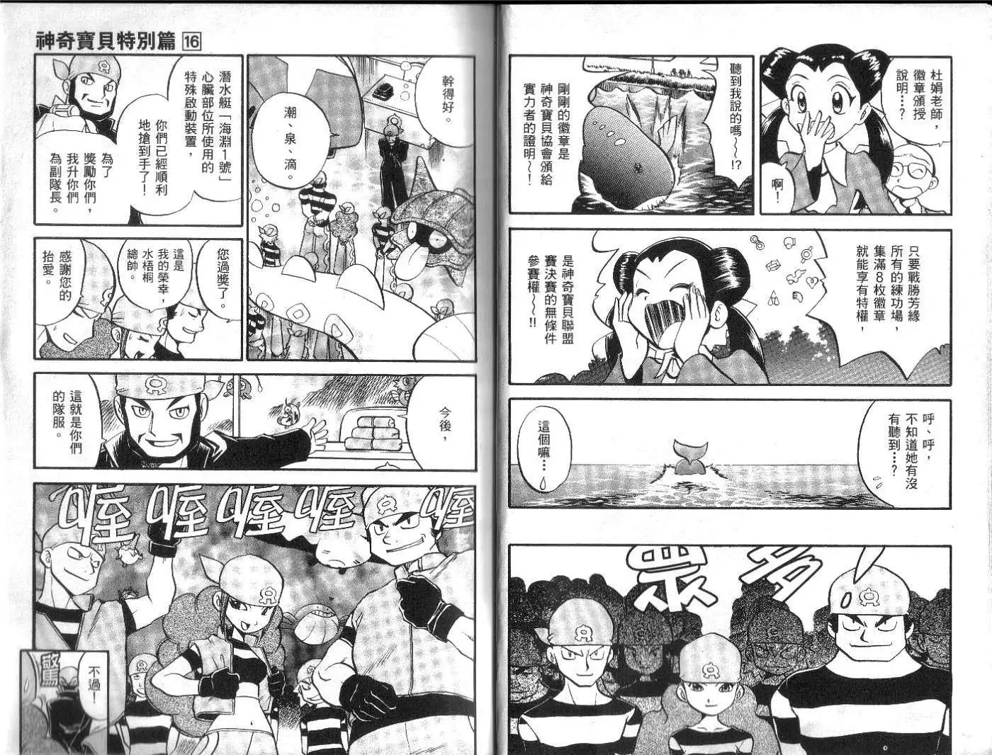 第16卷