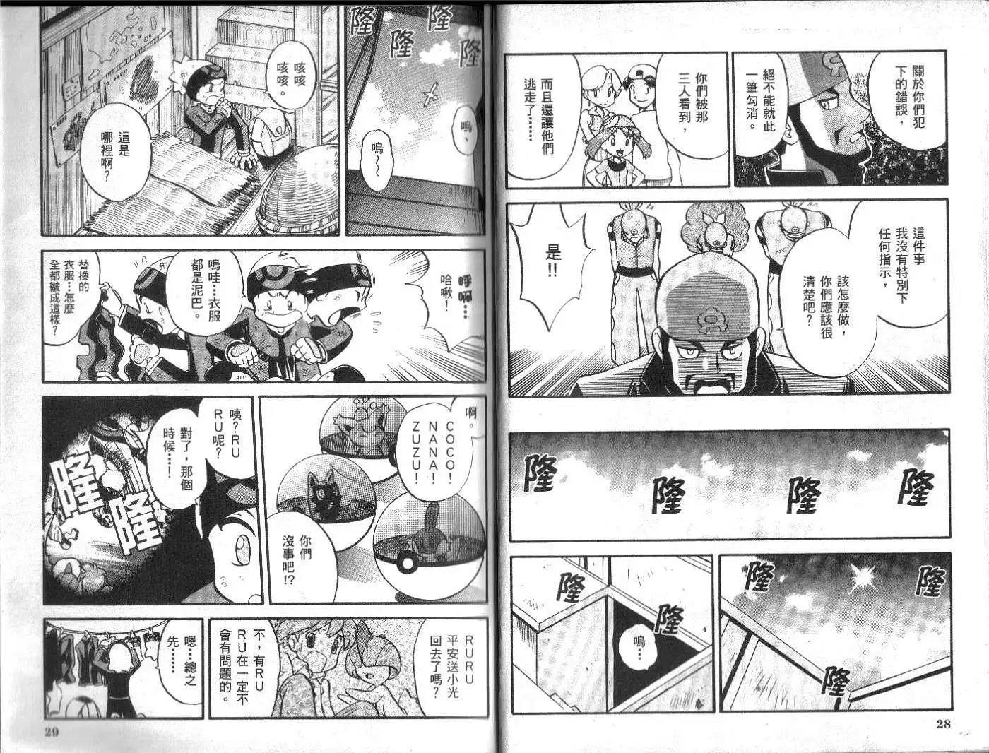 第16卷