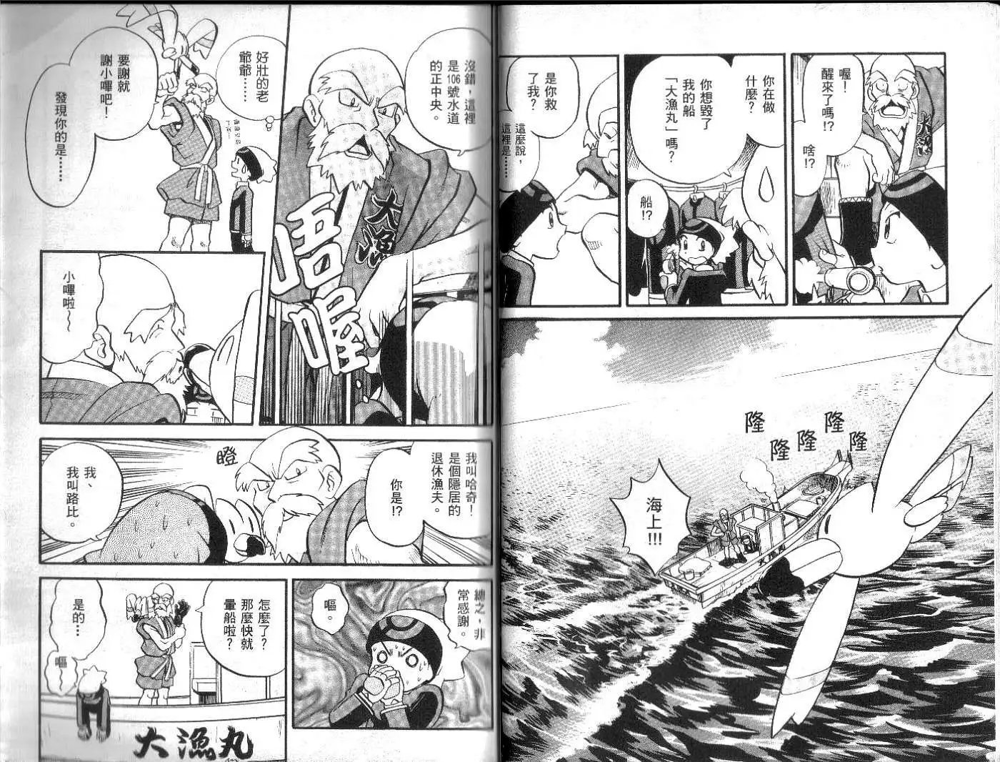 第16卷