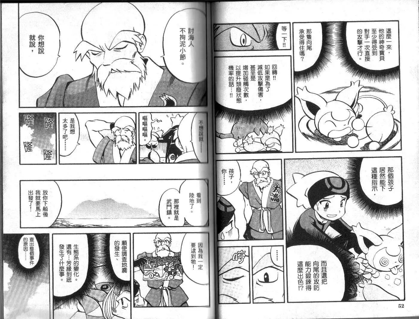 第16卷