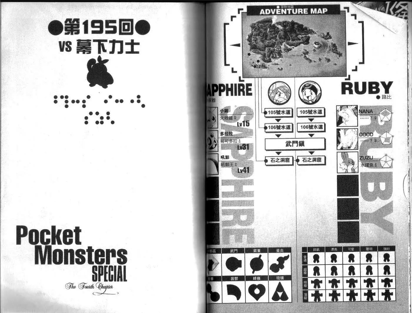 第16卷
