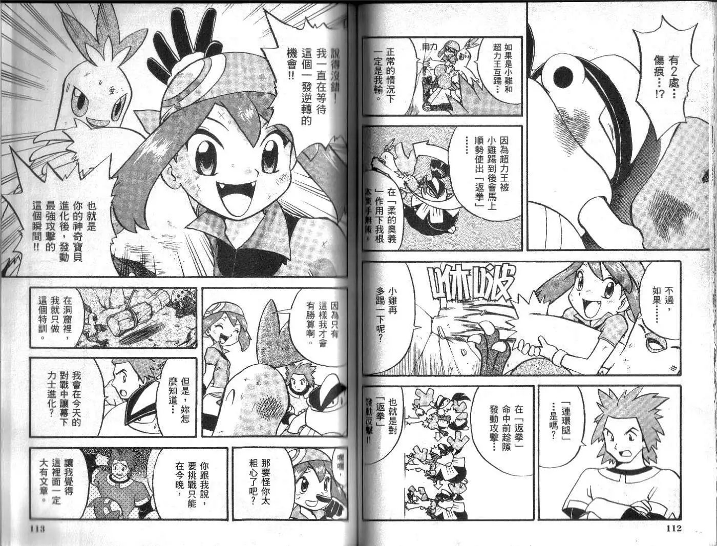 第16卷