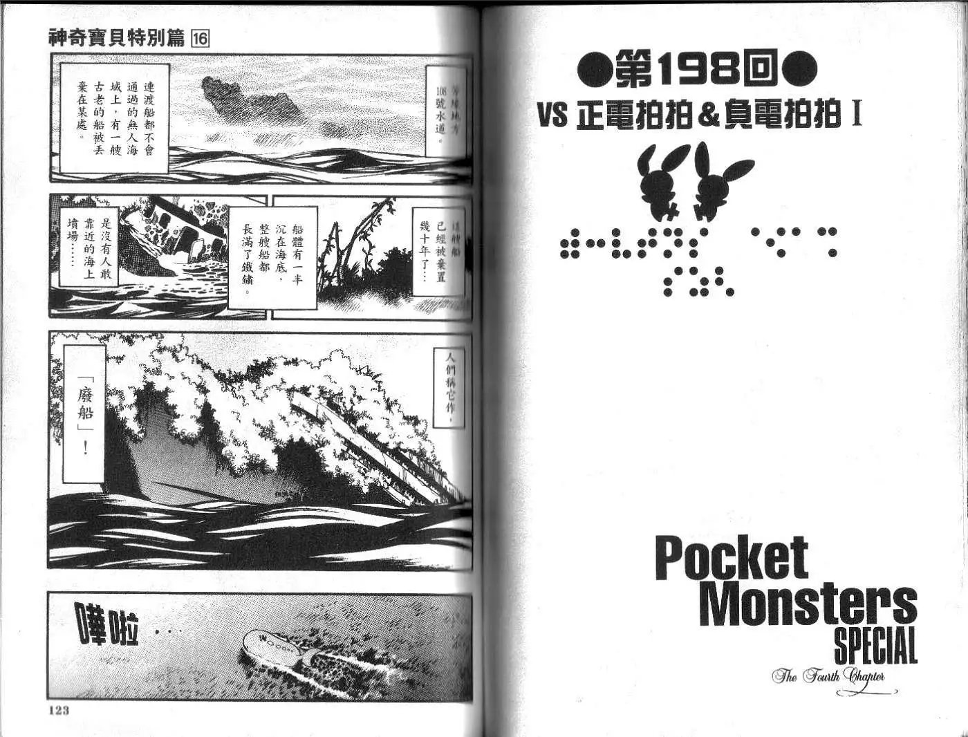 第16卷