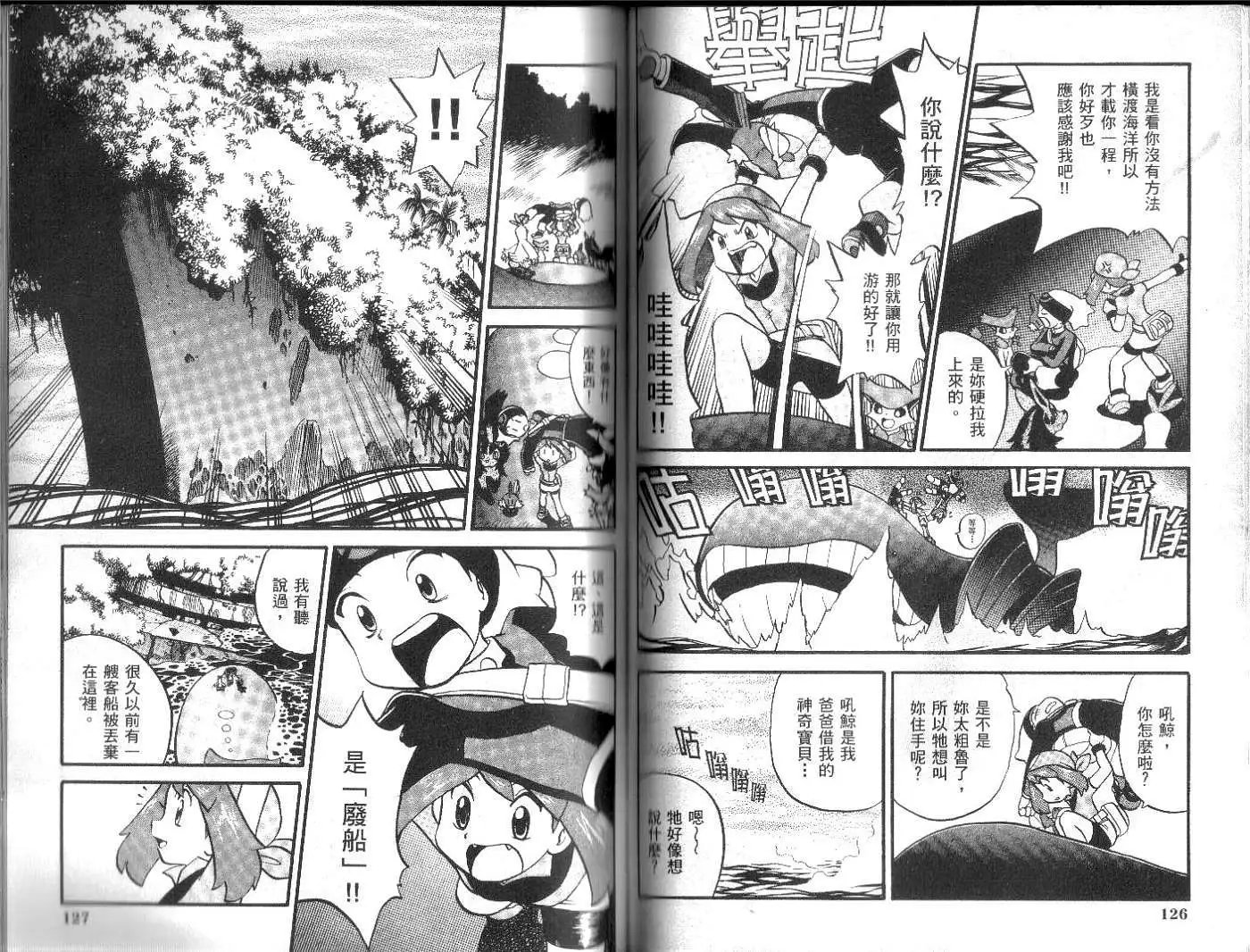 第16卷