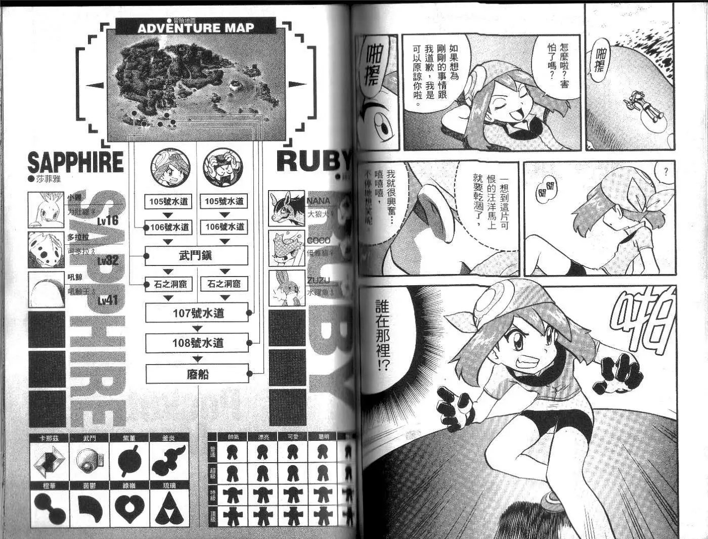 第16卷