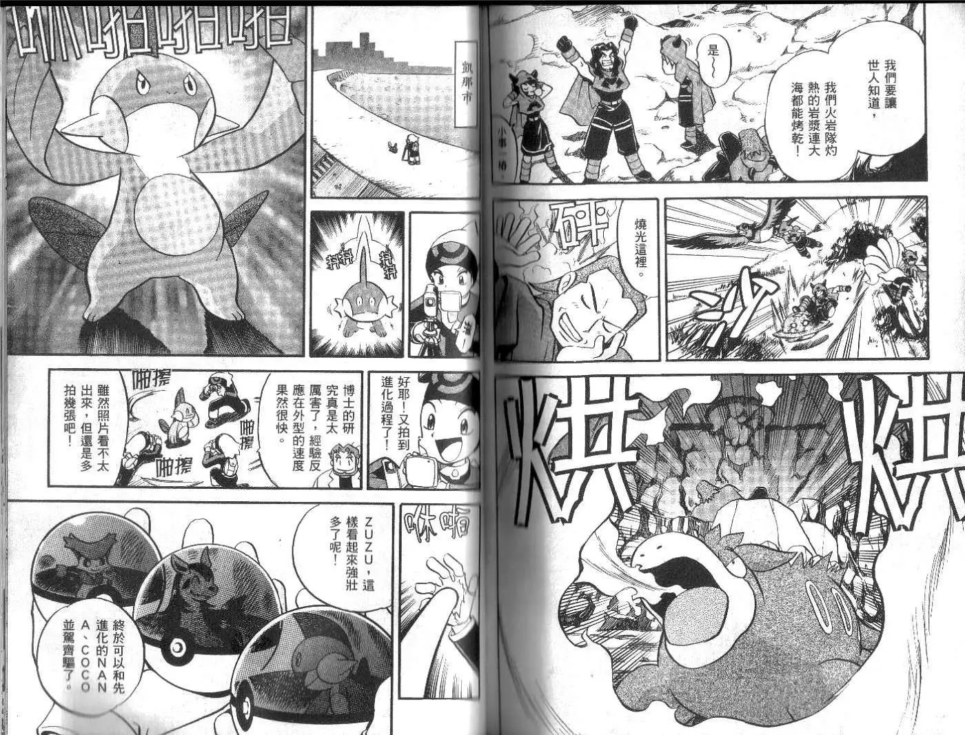 第16卷