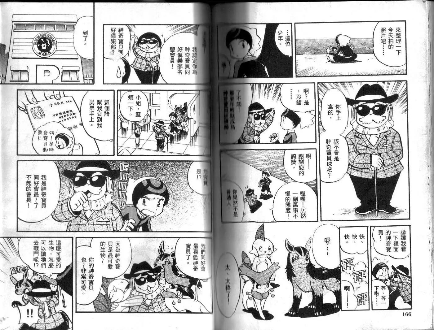 第16卷