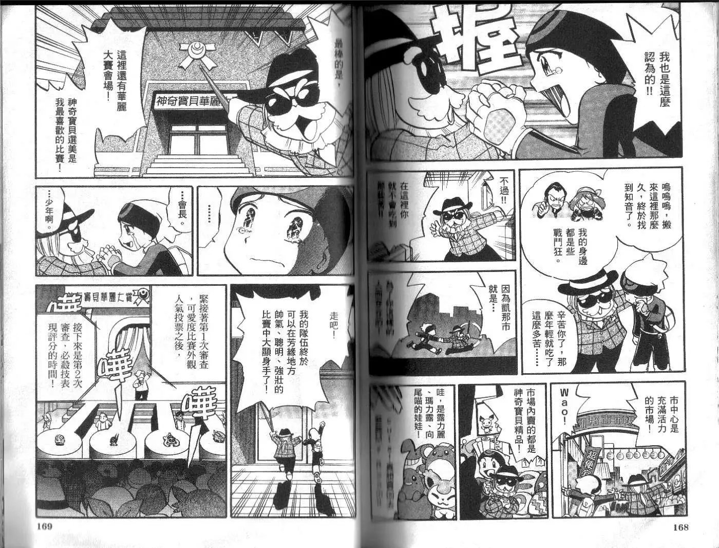 第16卷
