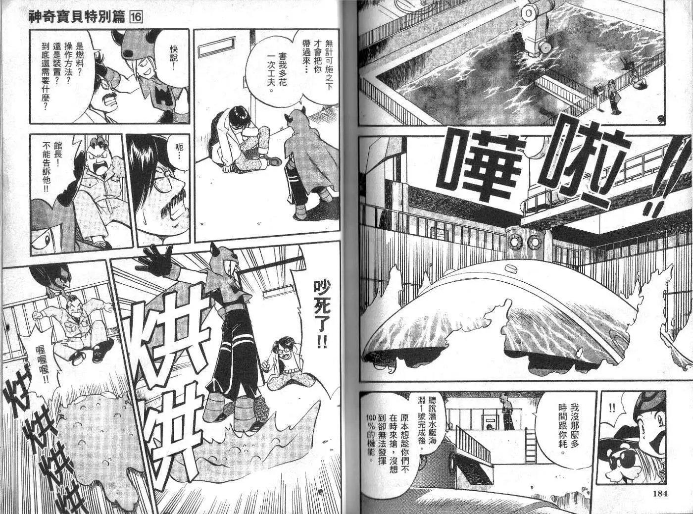 第16卷