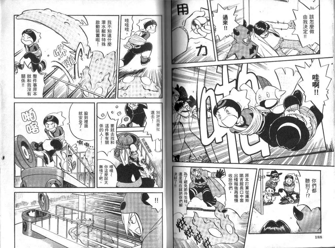 第16卷