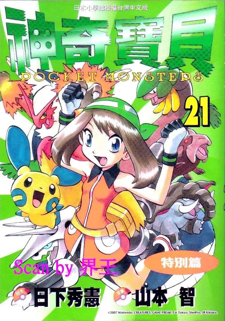 第21卷